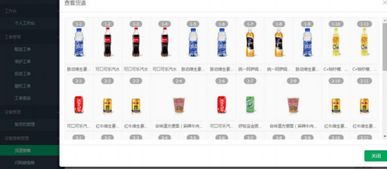 基于物聯(lián)網(wǎng)與大數(shù)據(jù)的智能化新篇章 新眾聚聯(lián)自動售貨機(jī)信息系統(tǒng)集成與技術(shù)服務(wù)