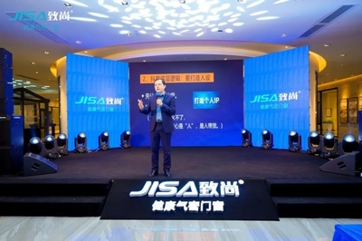 致品315 時尚購|致尚門窗315全國聯(lián)動啟動會圓滿落幕，引領(lǐng)生態(tài)建材銷售新風(fēng)尚